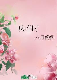 家奴基本要求条例