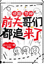 深情藏不住
