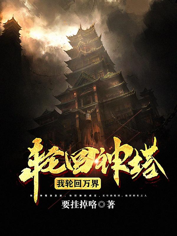 147人胆鲍图高清