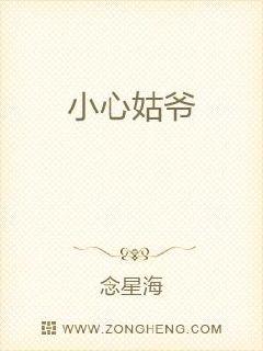 佐菲奥特曼中文版