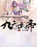 《盗墓笔记2》电影