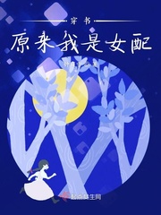 护士喷水