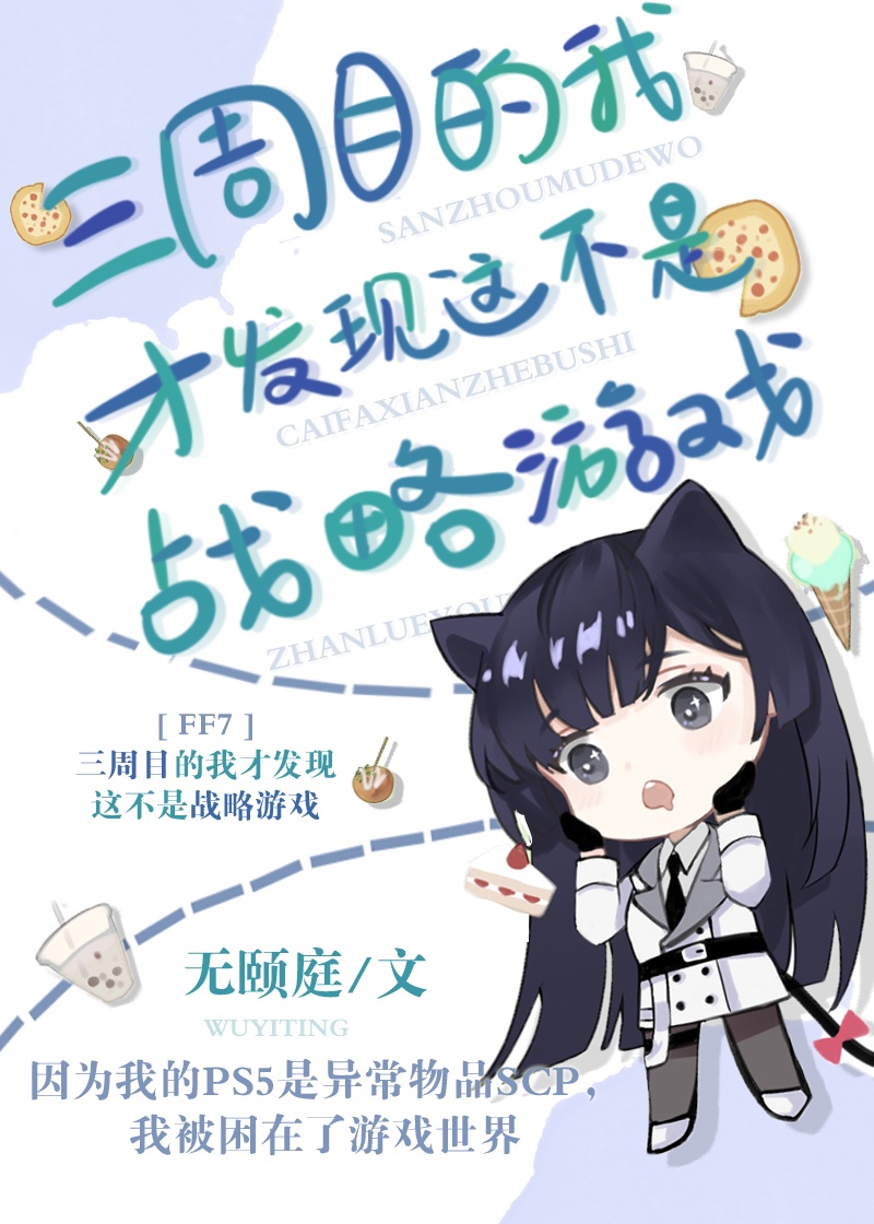 重生之财色兼收