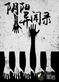 枭雄天下