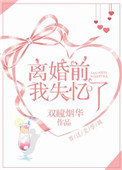 仙踪林网站首页