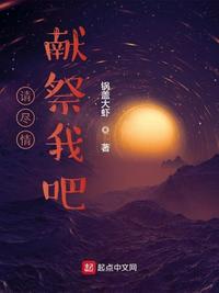 山河破碎