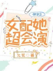 飞虎之壮志英雄