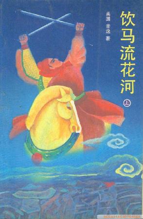 妖精在线免费观看