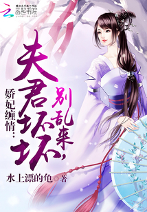 金梅瓶漫画版第八回