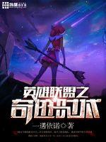 灭火宝贝2024美版