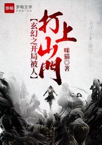 少女弹珠汽水
