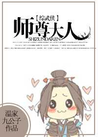 黄金瞳txt下载精校版