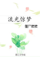 灰原