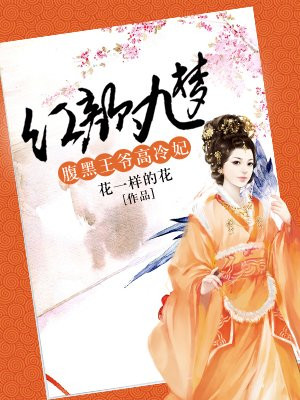 感受到那根东西在身体里的变化