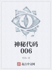 踏星笔趣阁