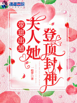 岳把我用嘴含进满足我视频