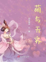 深池