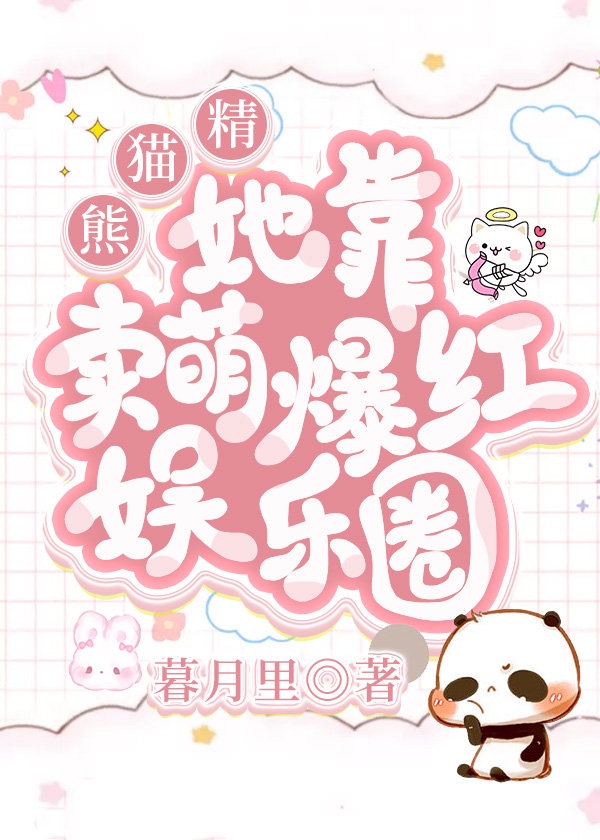 日本另类xxxx