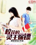 我和小姪女小婷全文
