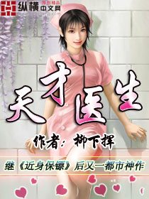 冯绍峰双龙入一洞