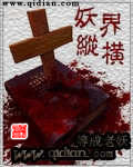 下来我是你妈妈