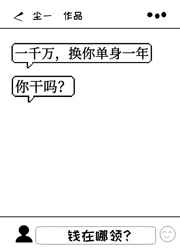 奔跑吧第一季全集免费