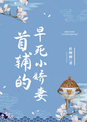 晚上爸爸妈妈一直叫