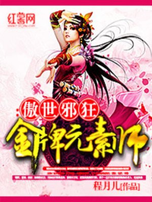 新烈火情挑