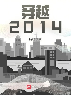苏茜茜小陈