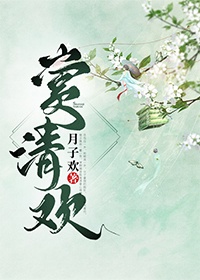 霍水儿霍泽小说全文免费阅读txt