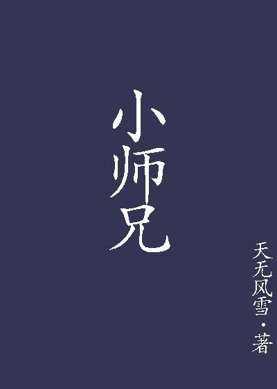 末世大回炉txt下载八零