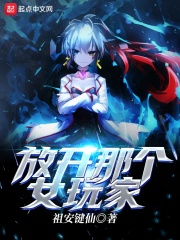 大团结 小说