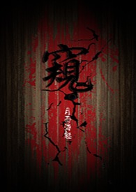 日屁网站