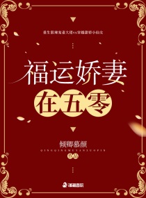 人形犬狗奴的训练