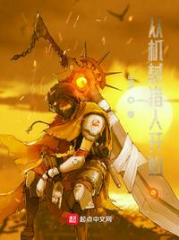 真相实验室