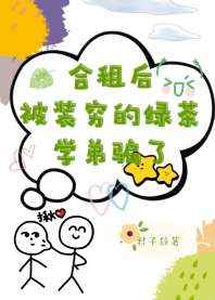 《苹果》完整版在线观看