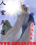油画人体教学