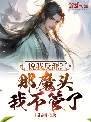 单田芳白眉大侠全320回