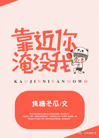 两个人轮流干一个长一个粗
