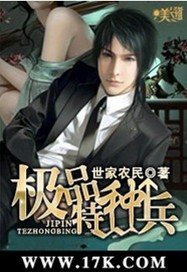精神小伙