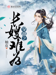 斗战神哮天犬
