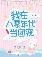 男生操女生软件