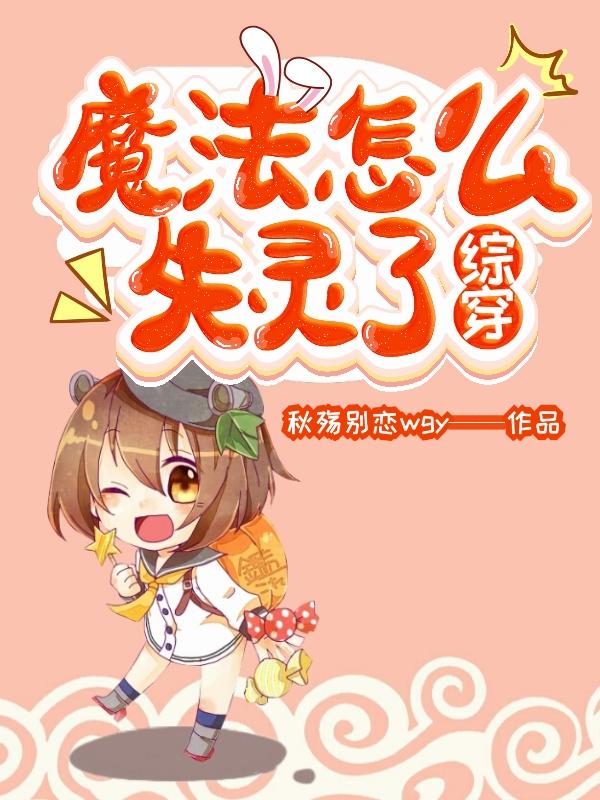 超能战士武士战队