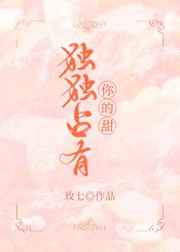 佐山爱在线