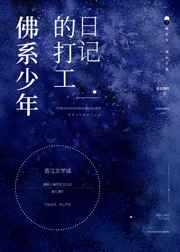 宝贝别忍着叫出来腐书