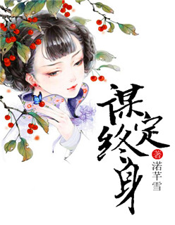 熟睡的人妻被公侵犯电影