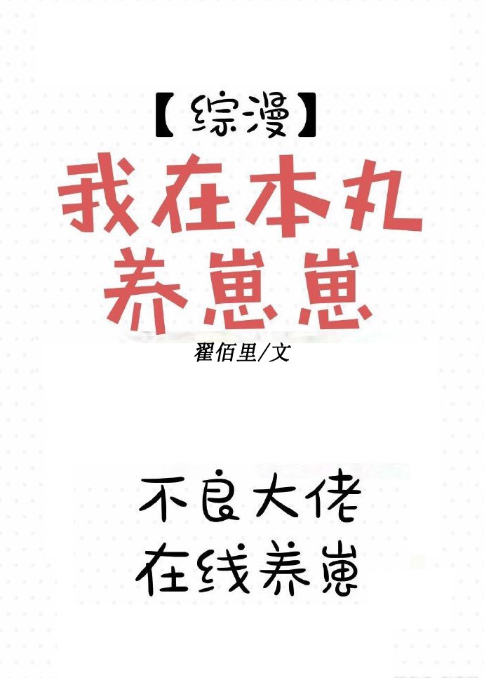 战云界