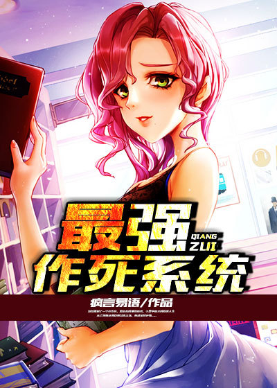 日式捆缚教程图片