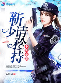 上了岳母
