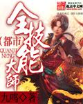 小说在长途汽车上妻子